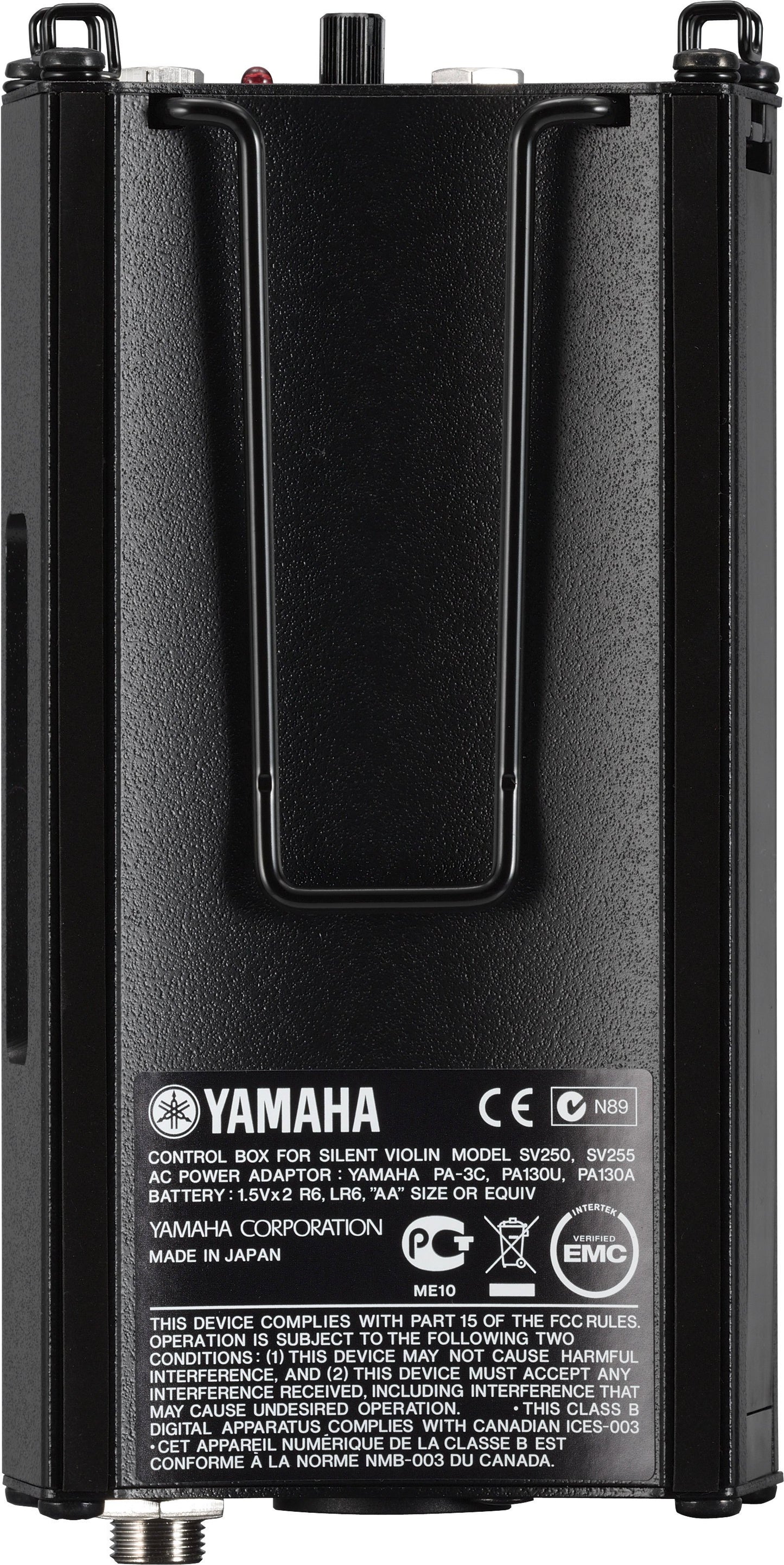 Yamaha SV250/SV255